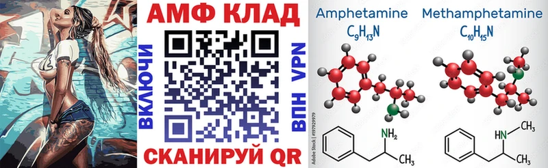 Купить где  Осинники  Амфетамин 97% 