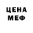 Меф VHQ Omari James