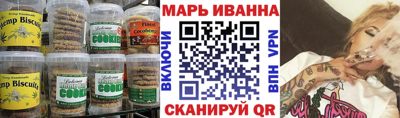 Купить  Осинники  Cannafood марихуана 