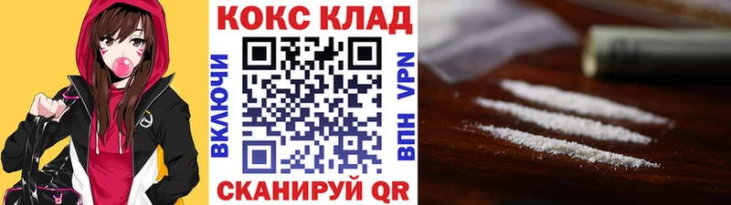 Кокаин Эквадор Купить где Осинники