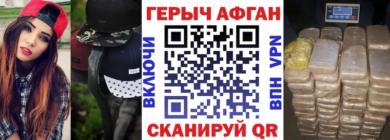 Купить закладки  Осинники  ГЕРОИН гречка 