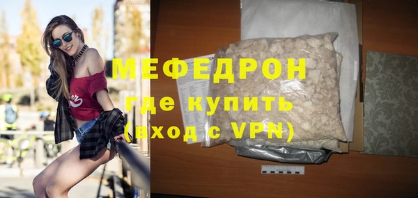 стаф Кинешма