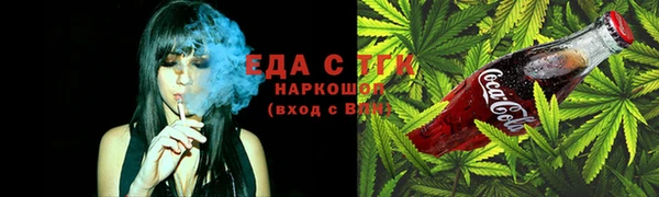 амфетамин Козельск