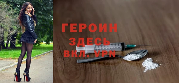 амфетамин Козельск