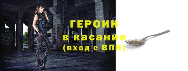 стаф Кинешма