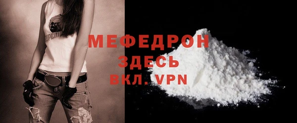 мет Киреевск