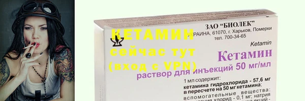 меф VHQ Кодинск