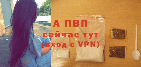 амфетамин Козельск