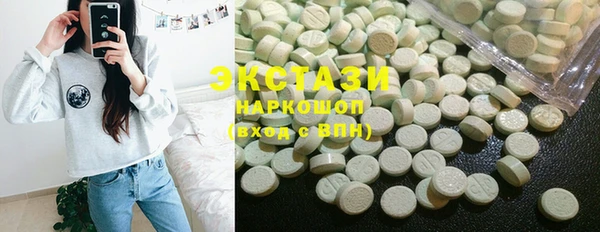 стаф Кинешма