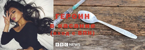 стаф Кинешма