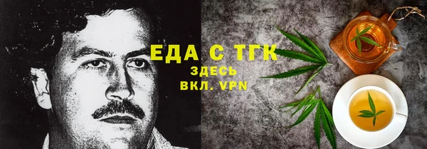 амфетамин Козельск