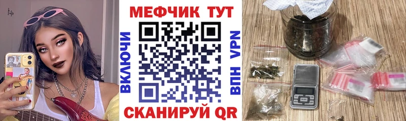 Купить  Осинники  Мефедрон мяу мяу 