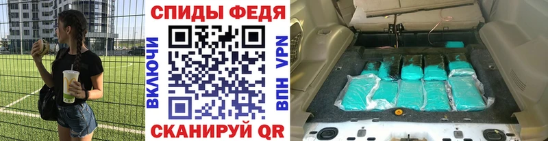 Купить закладки Осинники Метамфетамин винт
