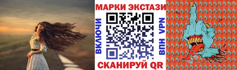 Купить  Осинники  Марки 25I-NBOMe 1500мкг 