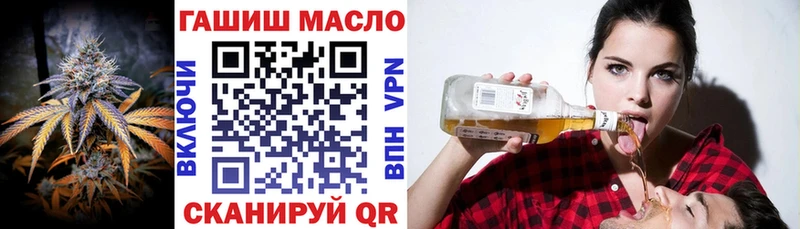 Купить Осинники Дистиллят ТГК THC oil
