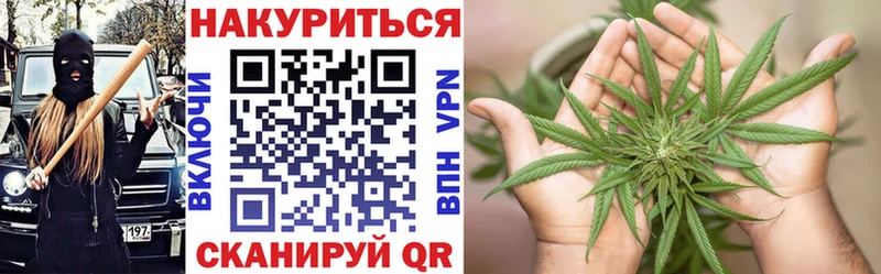 Марихуана VHQ Купить Осинники